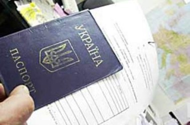 справка о регистрации лица гражданином Украины